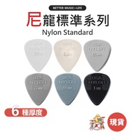 Dunlop pick Shrapnel Guitar Pick Pick Guitar Pick Guitar Shrapnel Electric Guitar Pick Ukulele Shrap