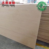 Fsc Beech Wood Bookcase Wardrobe Ocean Certification Wood Glue Plywood Furniture Solid Wood Sheet Bo