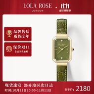 LOLA ROSE绿玛瑙表盘LR2708-抹茶色