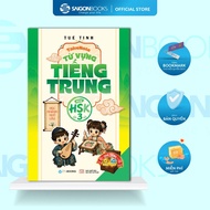 Book - TakeNote Chinese Vocabulary NEW HSK 3 - Zenbooks