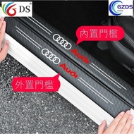 Audi Audi Audi A4 A6 A8 Q7 A1 Q5 Q3 A3 Foot Pedal Door Sill Strip Door Car Sticker A4 A3 A5 A6 Q5 Q3