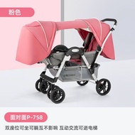 Shenma Twin Baby Stroller Double Children Two-Child Face-to-Face Folding Reclinable Two-Child Baby Stroller