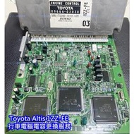 【維修服務】 Toyota 豐田 Altis 1.8 89666-02030 1ZZ-FE 行車電腦 ECU 電容 更換