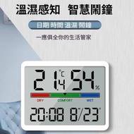 彩屏溫濕度計時鐘 多功能數字溫濕度計 家用溫度計 室內乾濕度 濕溫度計 大數字時鐘 大屏室內家用电子鬧鐘（8280白色）