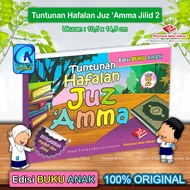 Tuntunan Hafalan Juz Amma Jilid 2 Buku Anak - Bergambar Mudah dan Jelas - Pustaka Ibnu Umar - Soft C