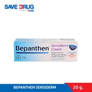 Bepanthen Sensiderm 20g. บีแพนเธน เซนซิเดิร์ม ครีมบรรเทาอาการคันและแดง จากการระคายเคืองผิว / 20 กรัมม