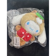 Sanrio Cinnamoroll Keychain