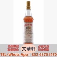 【文華軒】 高價回收：麥卡倫格蘭利威1980年 路易十三/名仕/拉菲古堡/傳奇/傳說系列、奔富BIN407/389/707、軒尼詩李察/XO、人頭馬XO、麥卡倫威士忌、芝華士18年/25年、百齡壇特醇