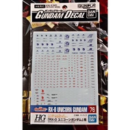 Original Bandai. HG 1/144. Gundam Decal. RX-0 Unicorn Gundam
