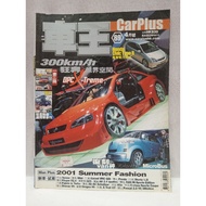 CARPLUS Vol. 89 April 2001 Mitsubishi Pajero iO Gdi Turbo Peugeot 206cc Pagani Zonda Car Magazine Ma