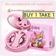 【BUY 1 TAKE 1】BQI Magnetic False Eyelashes Natural One Piece Box Magnetic False Eyelash Quick Adsorp
