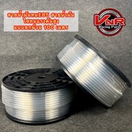 สายน้ํามันทนE85 สายน้ํามันใสทนแรงดัน​สูง แบบยกม้วน 100 เมตร ( E85, แอลกอฮอล์, ไนโตรมีเทน​ )​