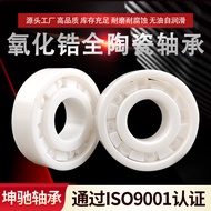 Zirconia All-Ceramic Bearing 608 6001 6002 6003 Series Ready Stock Ceramic Bearing Model Daquan NHJD