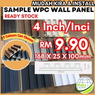 🔥Sample Fluted Wall Panel WPC Wall Panel🔥 PVC Panel Board Dinding Slat Wall Vertical Wooden Cladding