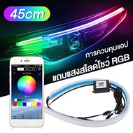 2 ชิ้นรถ LED นีออนไฟ DRL RGB ไฟวิ่งกลางวัน APP และรีโมทคอนโทรลไฟท้ายแถบสีสันไหลเลี้ยวสัญญาณกันน้ำ ไฟ