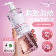 Hydrating Essence500ml Elastic Beauty Salon Collagen Elasticity Essence Skin Care Product Skin Enhan