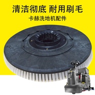 Kahe BD50 Floor Brush BD40C Wooden Floor Cleaning Brush BD50/70 Floor Brush