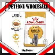 Royal Canin British Short Hair Adult -1kg(Loose)