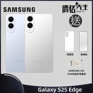 Samsung - Galaxy S25 Edge 5G (12GB + 512GB) 智能手機 - 銀