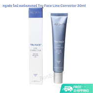 NU SKIN (EXP. 07/2024) NuSkin นู สกิน ทรูเฟซ ไลน์ คอร์เรคเตอร์ Nu Skin Tru Face Line Corrector (30ml)