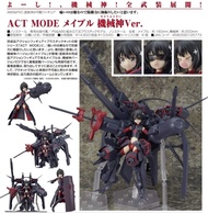 [預售] ACT MODE 怕痛的我，把防禦力點滿就對了 梅普露 機械神Ver. figure