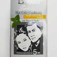 BIGEN~Speedy Hair Color Conditioner~No:881