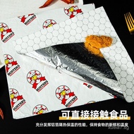 Xingxing Burger Paper Sandwich Mexican Burrito Packaging Insulation Aluminum Foil Tin Foil Honeycomb