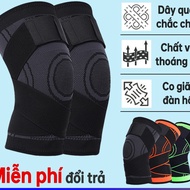 Bundles Of Volleyball knee protector, soccer sports pillows, knee protectors, gyms, badminton