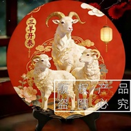 Sanyang Kaitai Auspicious Wangzhai Living Room Meaning Home Ornaments Money Pendulum Round Ornaments
