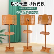 Liftable Music Stand Guzheng Music Stand Music Stand Heightened Household Guitar Portable Violin Mus