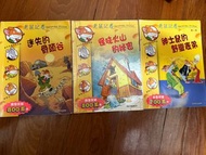 老鼠記者