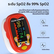 Medical Infant Finger Pulse Oximeter สําหรับเด็ก SpO2 เครื่องวัดความอิ่มตัวของออกซิเจนในเลือดทารกแรก