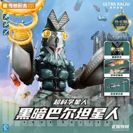 【Ready Stock】keepley keeplay keeppley ultraman toyGenuine Wonderful Building Blocks Ultraman Dark Ba