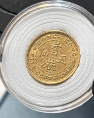 香港 1967 五仙硬幣 英女皇伊麗莎白二世頭像 斗零流通精品車輪光