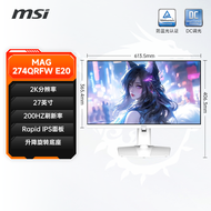 MSI 27 Inch 2K 200Hz Gaming Monitor High Refresh Rate Computer Display White Blade MAG274QRFWE20 Whi