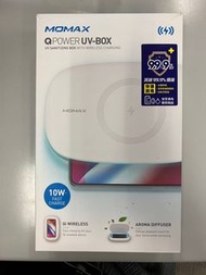 全新紫外線消毒盒