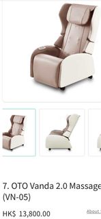 OTO Vanda 2.0 按摩椅 (VN-05)