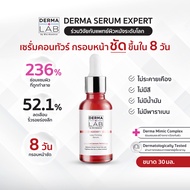 เซรั่มยกกระชับ ลดเลือนริ้วรอย กรอบหน้าชัดใน 8 วัน ไม่ง้อคลินิก Derma Lab Agedefy Firming Serum 30 ml