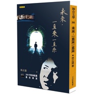 Future, Always Come (Second Edition) 11100841141 Taaaze Reading Book Life Online Bookstore