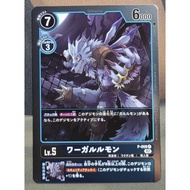 Digimon DTCG P-008(RB1) WereGarurumon  P