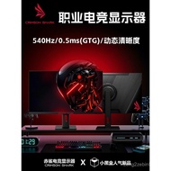 27Inch240hz Desktop Computer2K Monitor24Inch360HZ E-sports games IPS Panel display screen