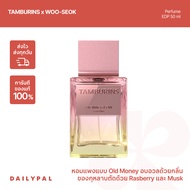 [DAILYPAL] TAMBURINS Perfume EDP 50 ml EVENING GLOW (SPECIAL COLLECTION)