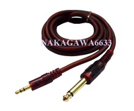 AUX CABLE JQB3536 1.5 METER