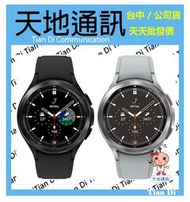 《天地通訊》SAMSUNG Galaxy Watch4 Classic 46mm R890 藍牙版 智慧型手錶全新供應