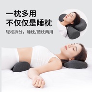 AT-🎇Sleep Memory Pillow Traction Pillow Reverse Bow Spine Rich Bag Cervical Pillow Neck pillow Memory Foam Pillow XRF9