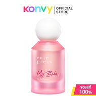 Cute Press EDP 50ml คิวท์เพรส น้ำหอมสำหรับผู้หญิง (Hype Mode/Magnetic/Mellow Mood/Feeling Fierce/My 