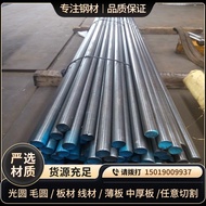 Yingang4J36Steel Strip4J336 Invar36Invar Alloy Round Bar Nicloy36 FeNi36Iron-Nickel Alloy