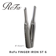 ReFa FINGER IRON ST6 dark silver 迷你直髮夾