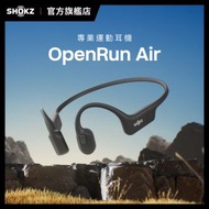 OpenRun Air 專業運動耳機｜骨傳導導｜運動耳機｜S803｜紫