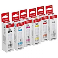 Canon GI-73 ink set – For Pixma G570/ G670 Black, Blue, Red, Yellow, Orange With VAT